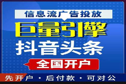 案例解析：如何合理控制百度推广费用