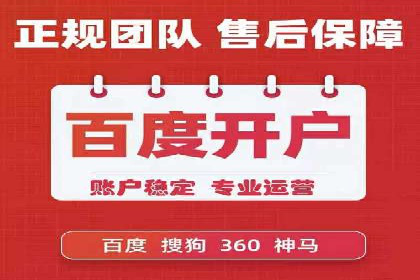 企业转型案例：百度推广托管助力品牌崛起